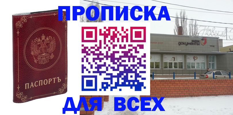 форма 3 в Серпухове